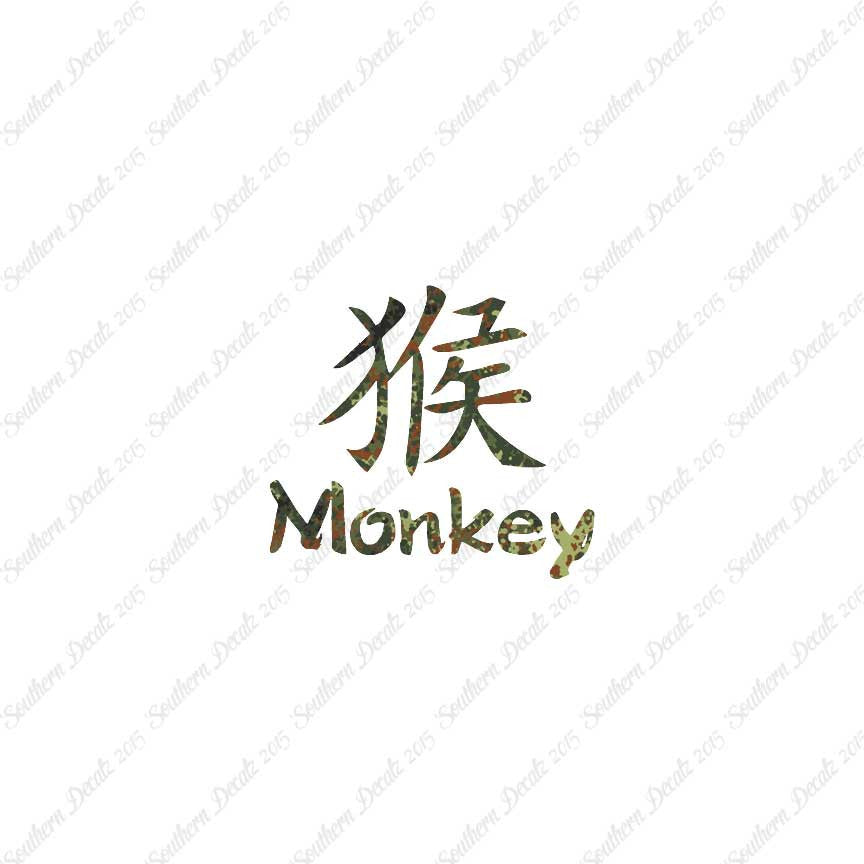 Chinese Symbols "Monkey"