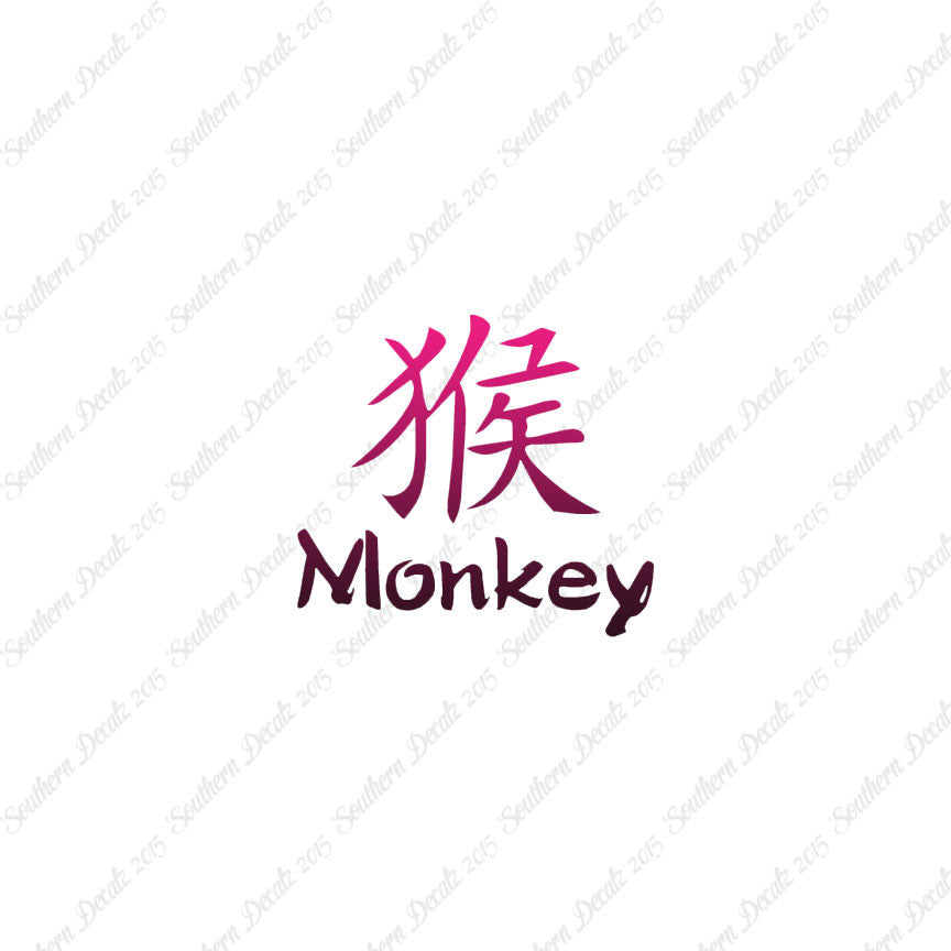 Chinese Symbols "Monkey"