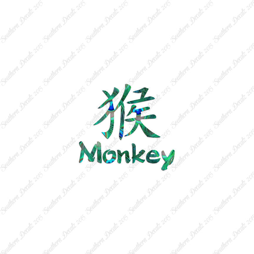 Chinese Symbols "Monkey"