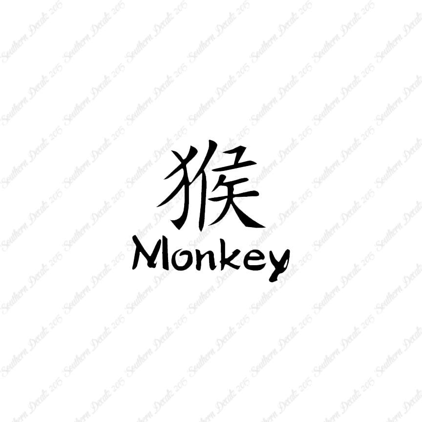 Chinese Symbols "Monkey"
