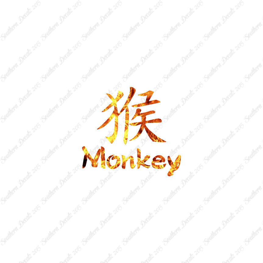 Chinese Symbols "Monkey"