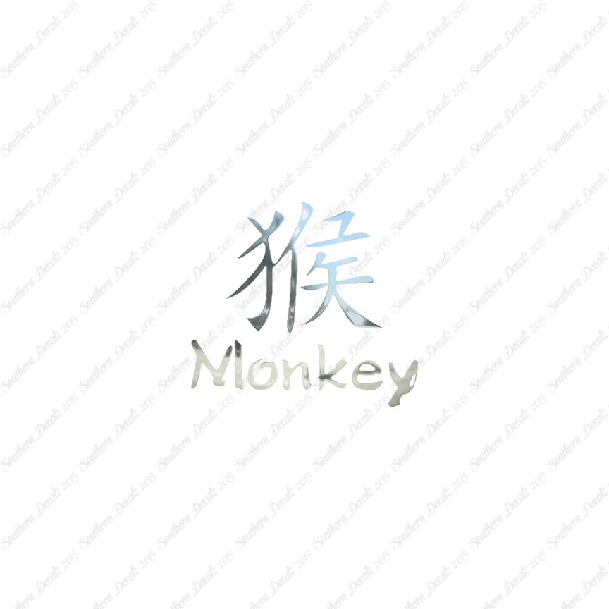 Chinese Symbols "Monkey"