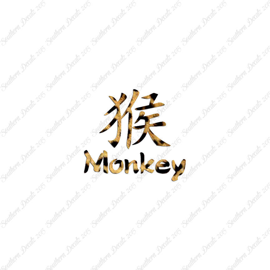 Chinese Symbols "Monkey"