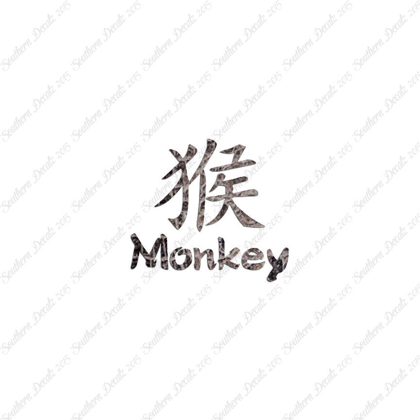 Chinese Symbols "Monkey"