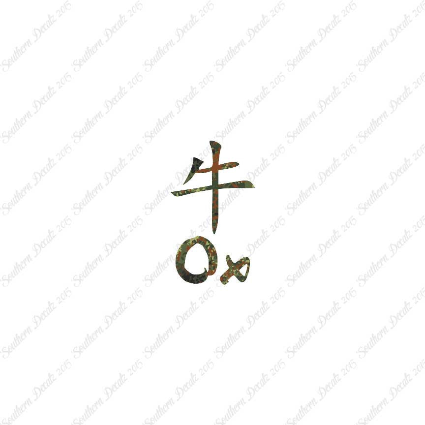 Chinese Symbols "Ox"