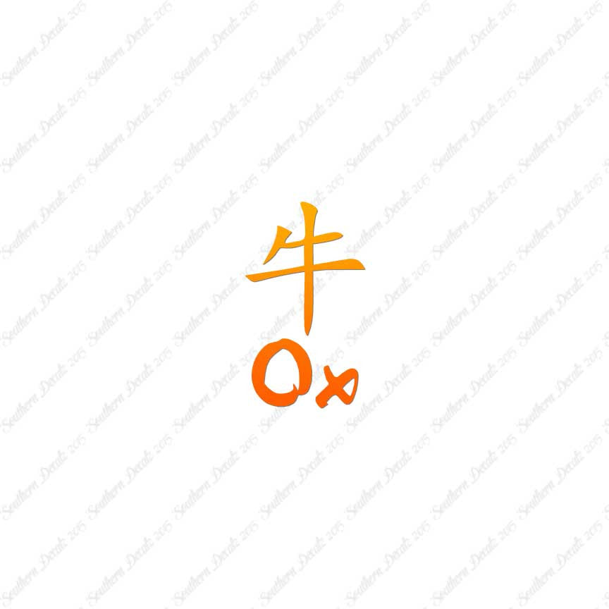Chinese Symbols "Ox"