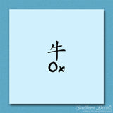 Chinese Symbols "Ox"