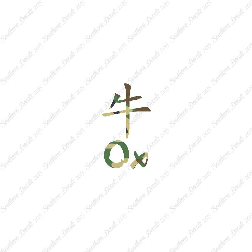 Chinese Symbols "Ox"