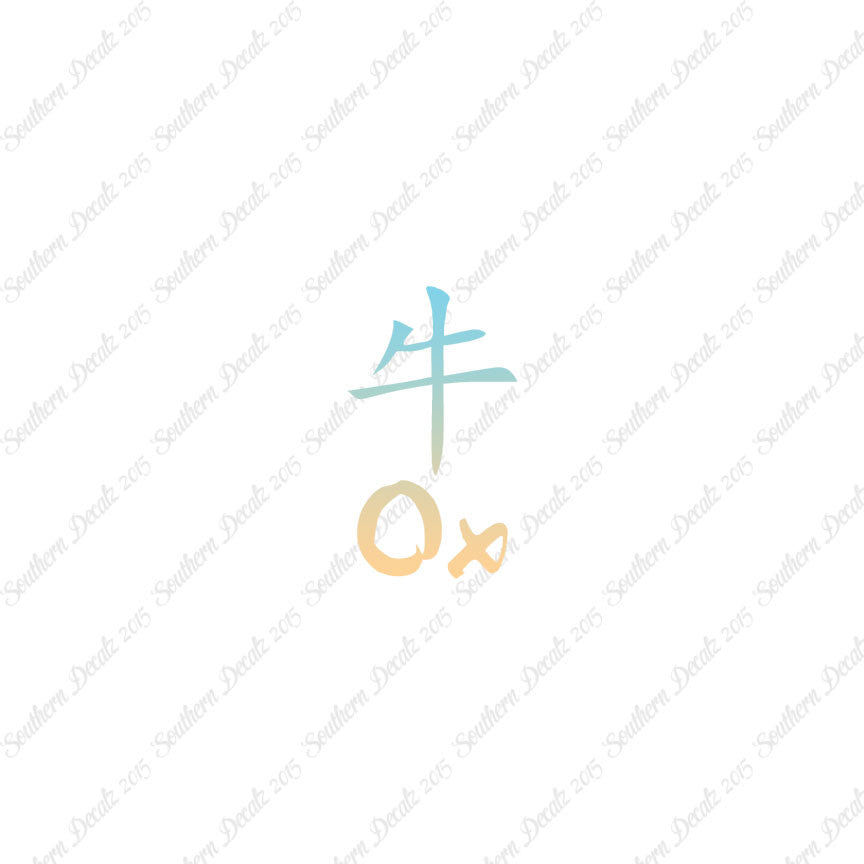 Chinese Symbols "Ox"