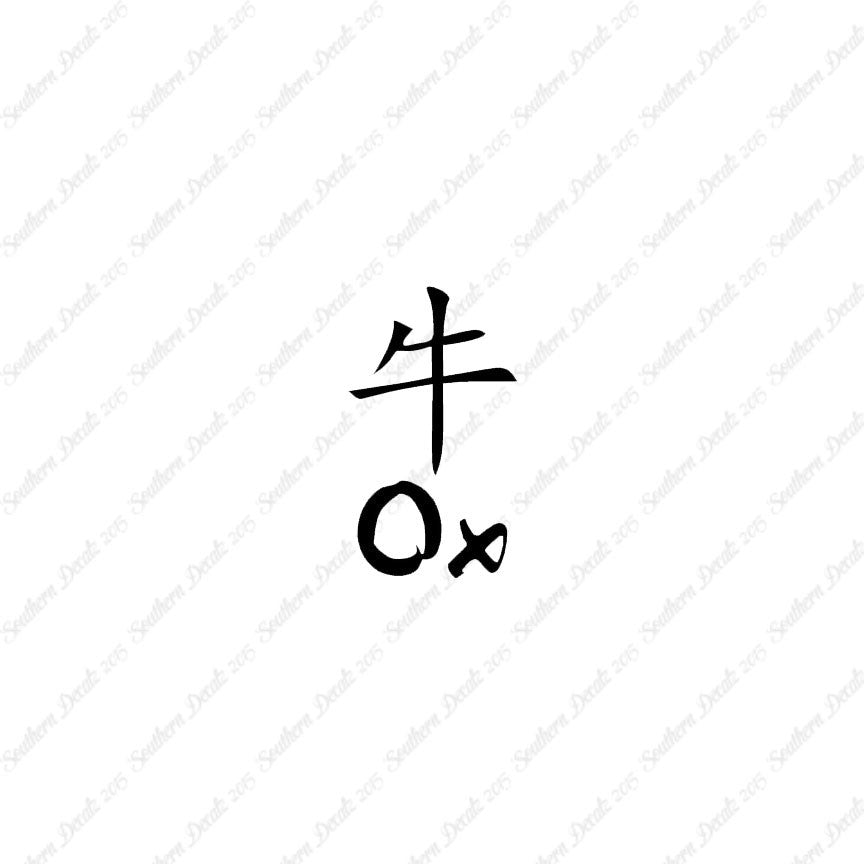 Chinese Symbols "Ox"
