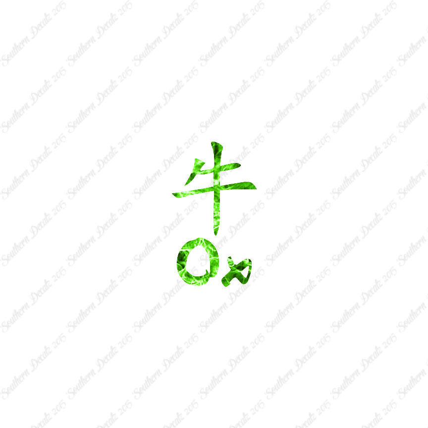 Chinese Symbols "Ox"