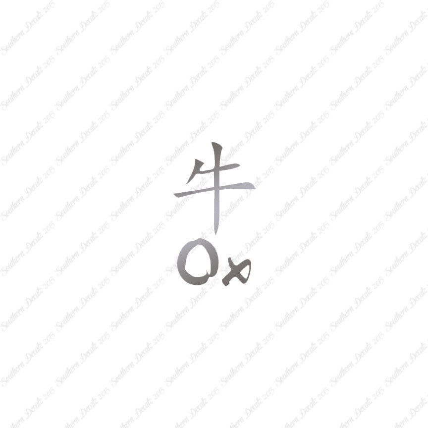 Chinese Symbols "Ox"