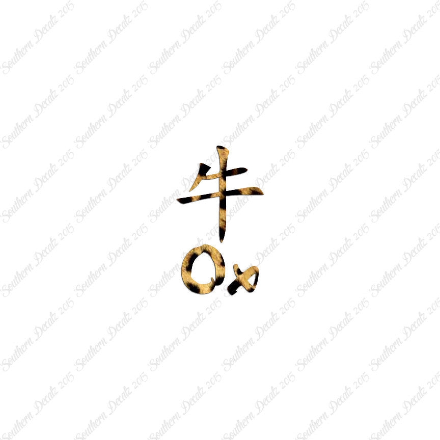 Chinese Symbols "Ox"