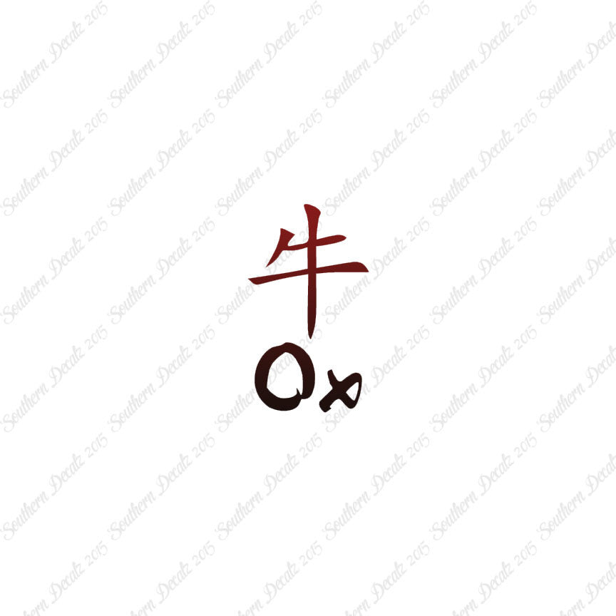 Chinese Symbols "Ox"