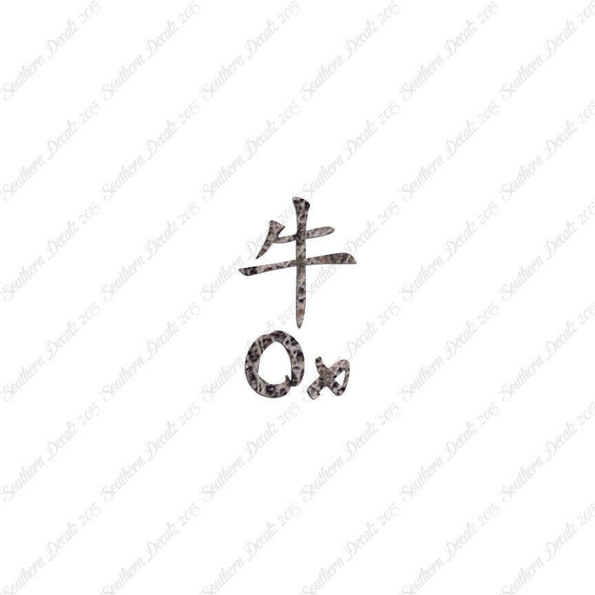 Chinese Symbols "Ox"