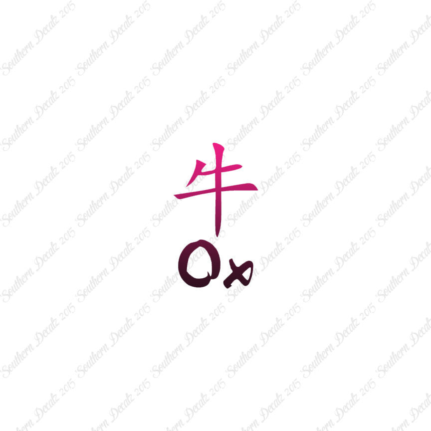 Chinese Symbols "Ox"