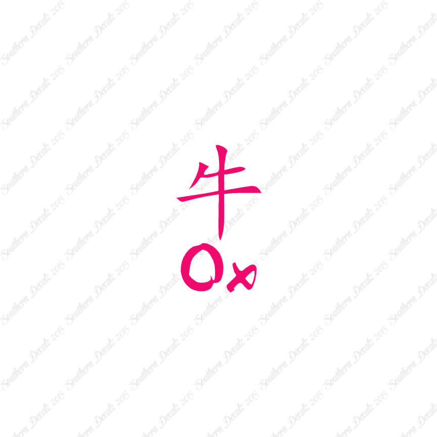Chinese Symbols "Ox"
