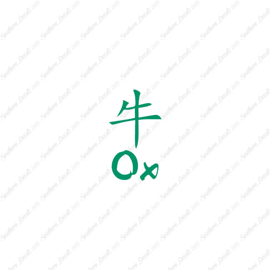 Chinese Symbols "Ox"