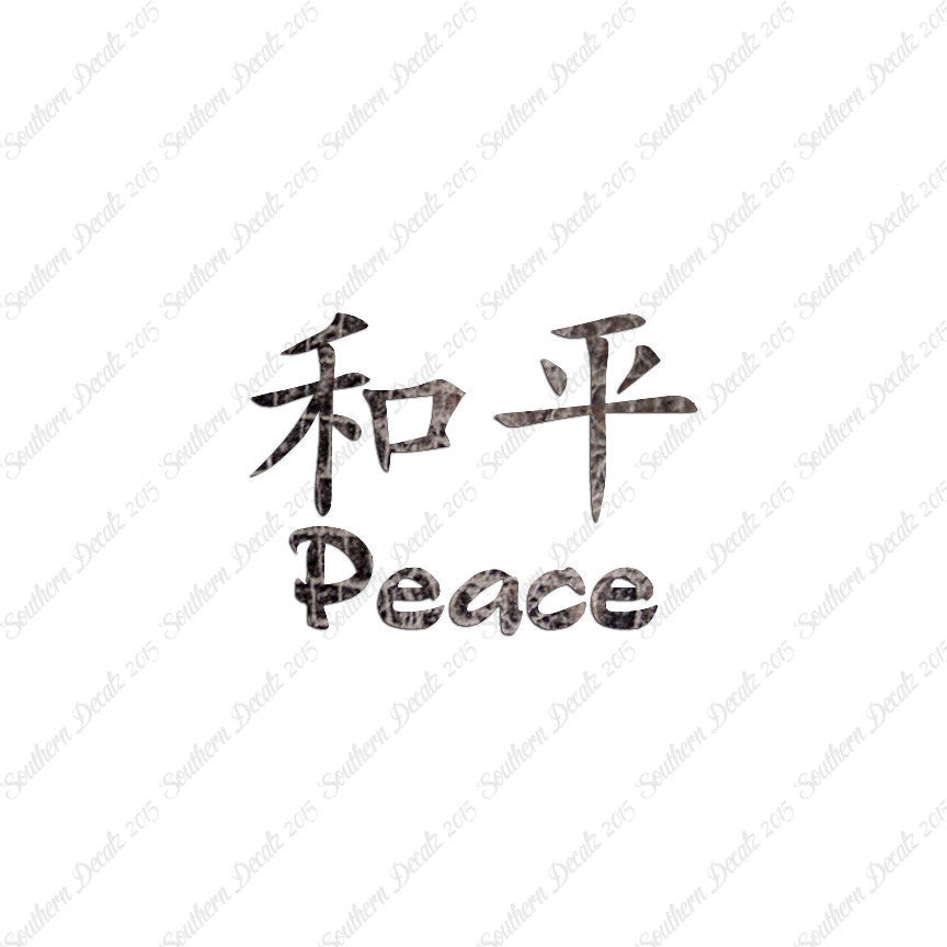 Chinese Symbols "Peace"
