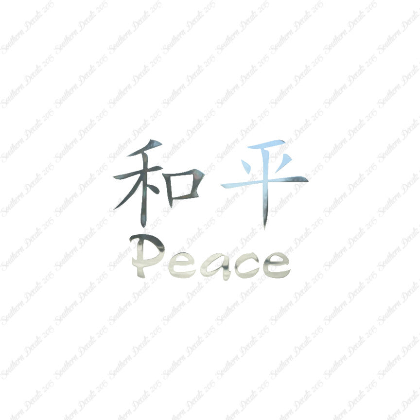 Chinese Symbols "Peace"