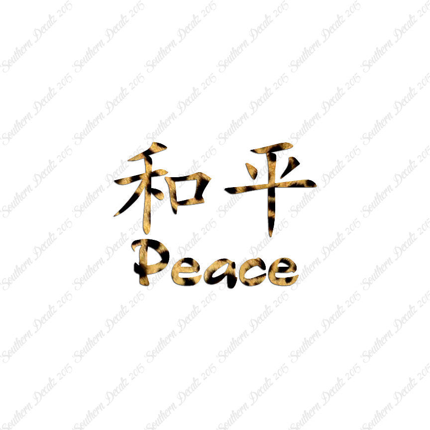 Chinese Symbols "Peace"