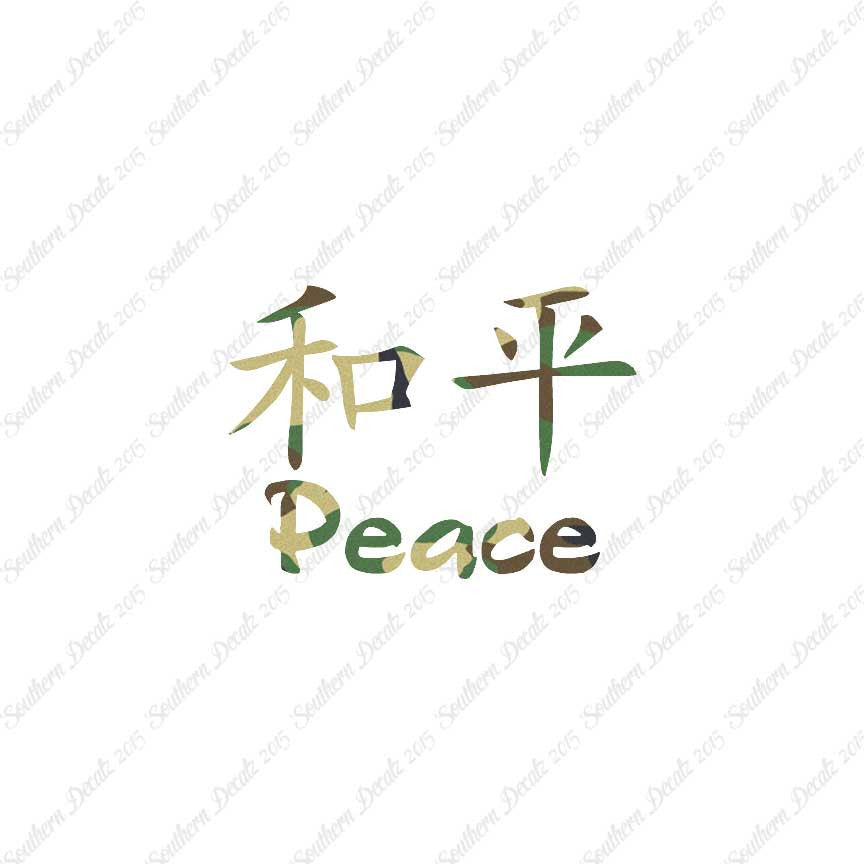 Chinese Symbols "Peace"