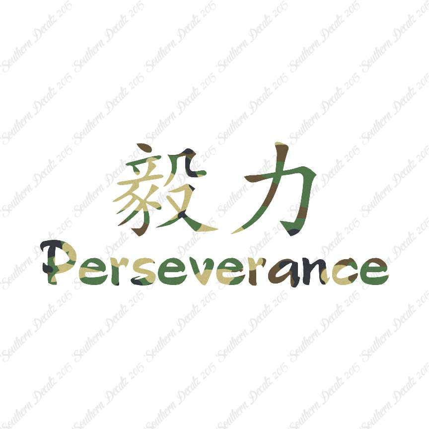 Chinese Symbols "Perseverance"