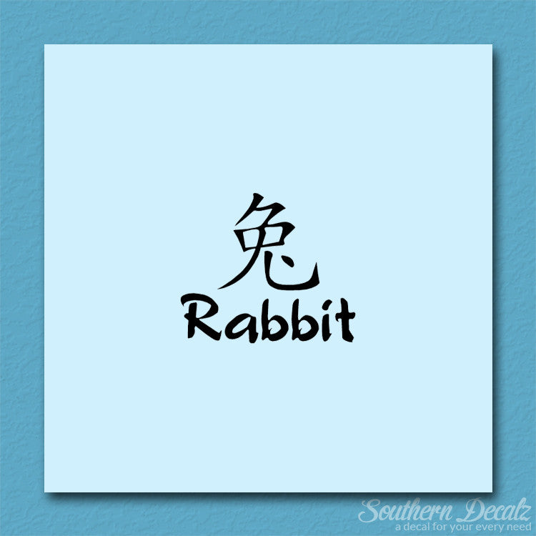 Chinese Symbols "Rabbit"