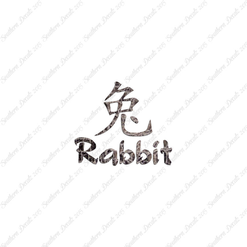 Chinese Symbols "Rabbit"