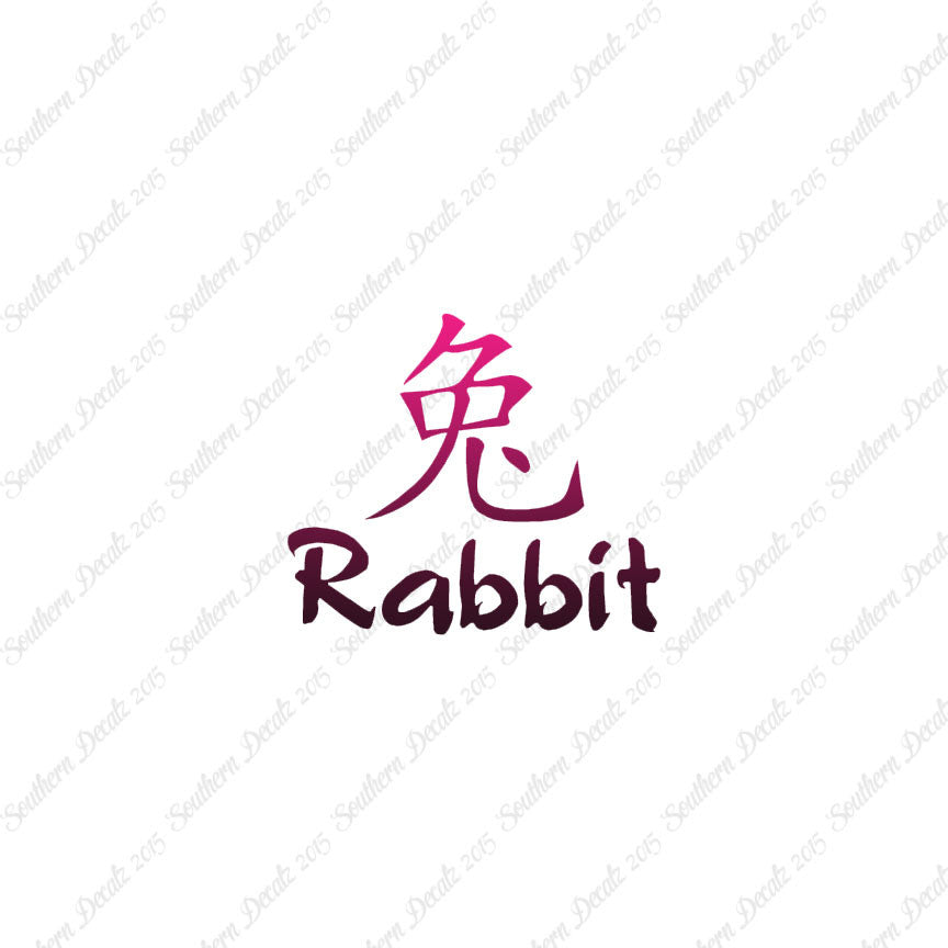 Chinese Symbols "Rabbit"