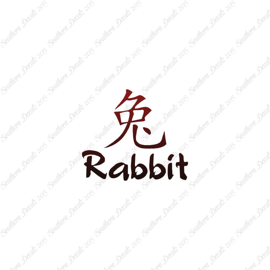 Chinese Symbols "Rabbit"