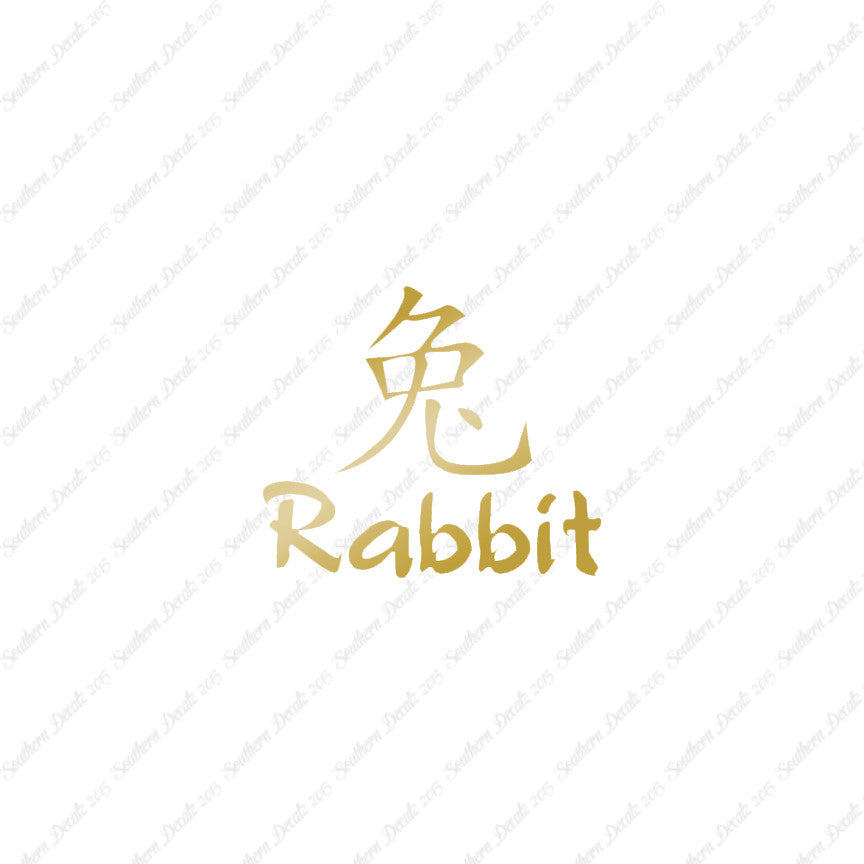 Chinese Symbols "Rabbit"