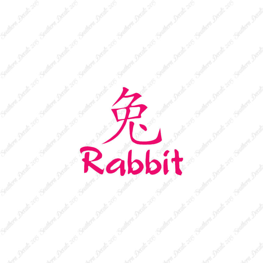 Chinese Symbols "Rabbit"