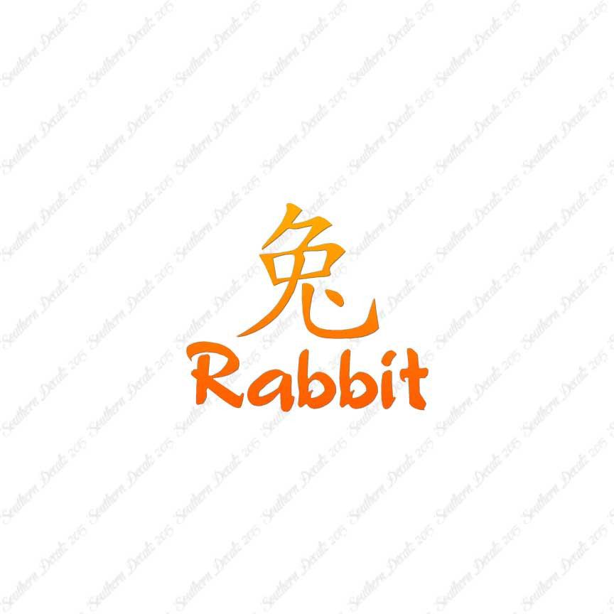 Chinese Symbols "Rabbit"