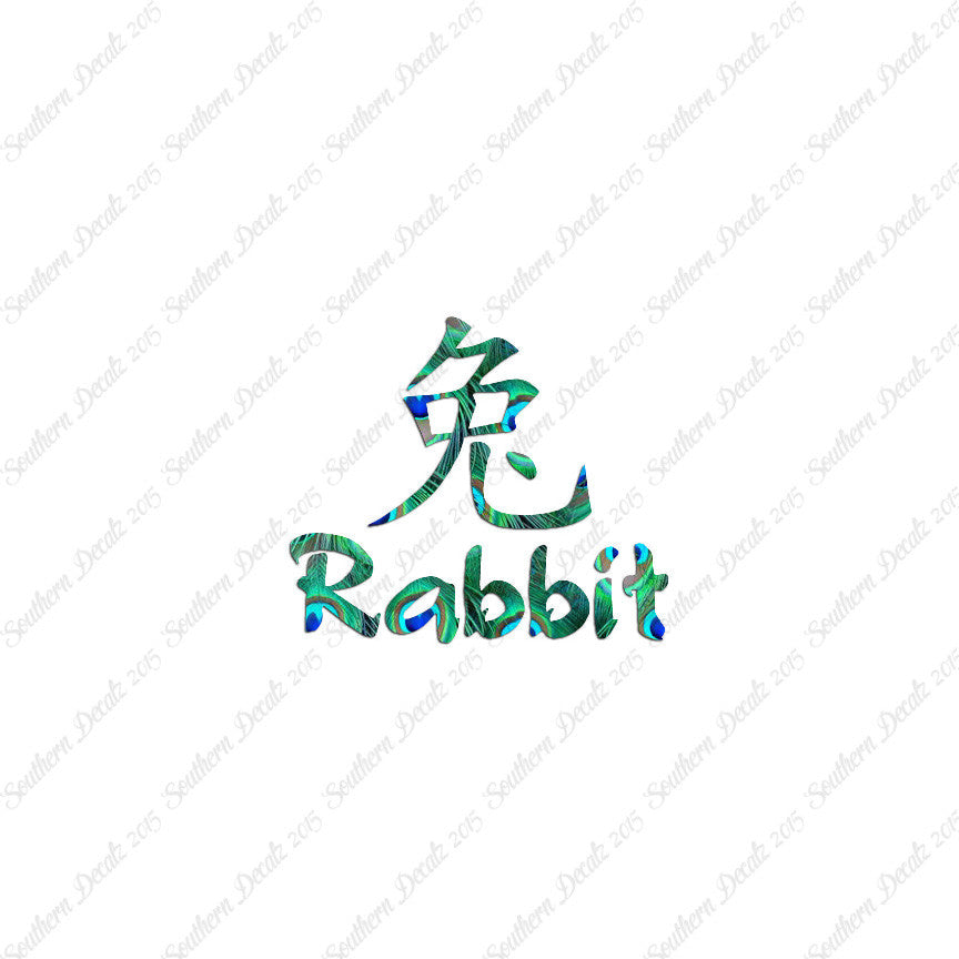 Chinese Symbols "Rabbit"