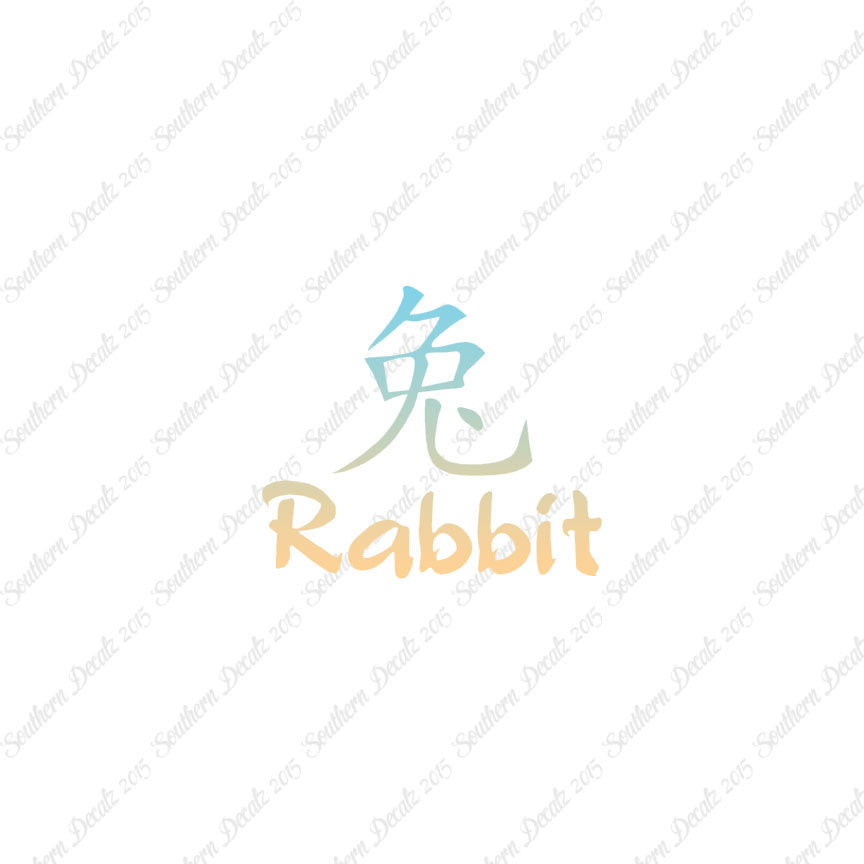 Chinese Symbols "Rabbit"