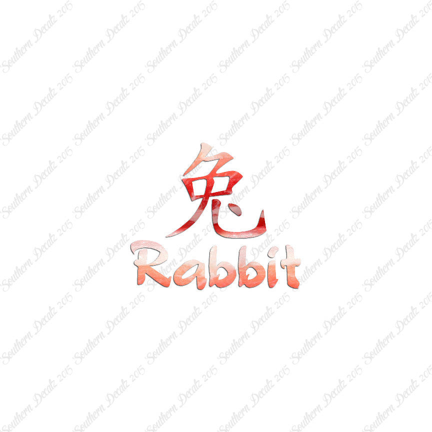 Chinese Symbols "Rabbit"
