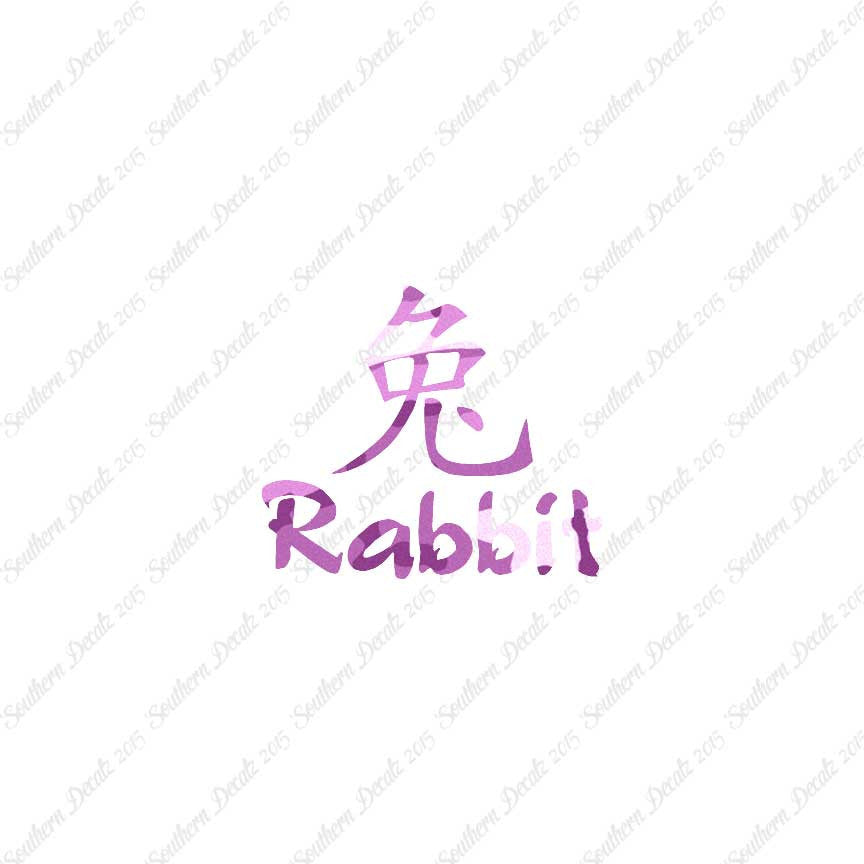 Chinese Symbols "Rabbit"