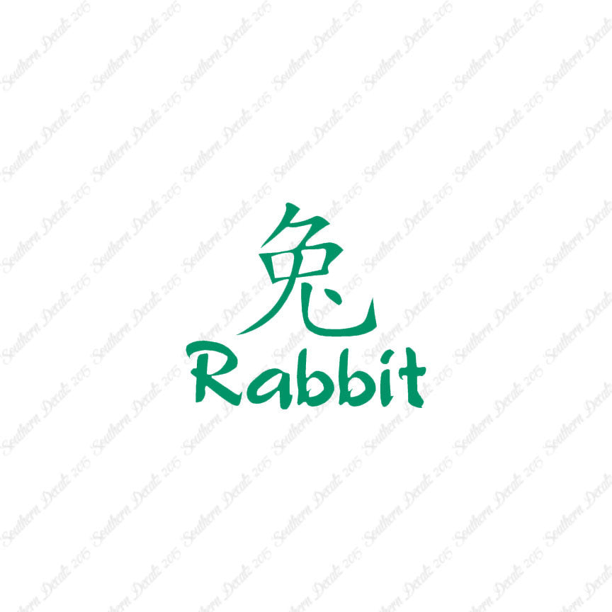 Chinese Symbols "Rabbit"