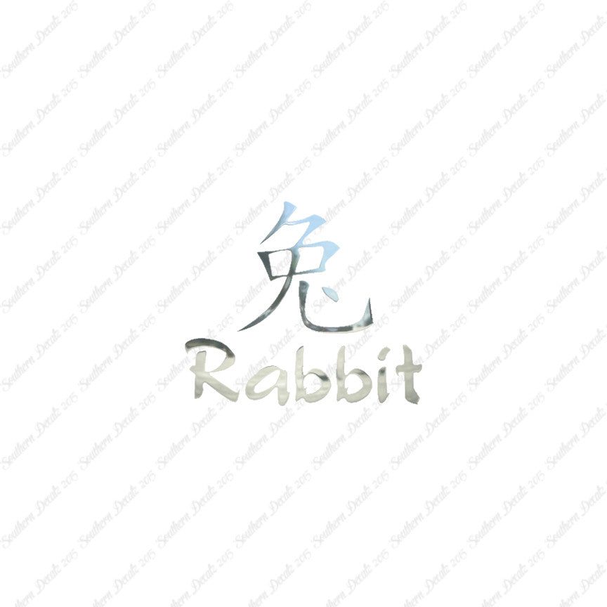 Chinese Symbols "Rabbit"
