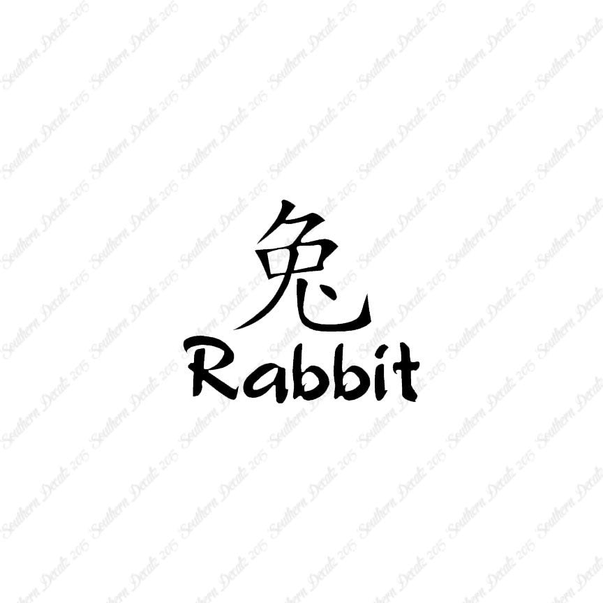Chinese Symbols "Rabbit"