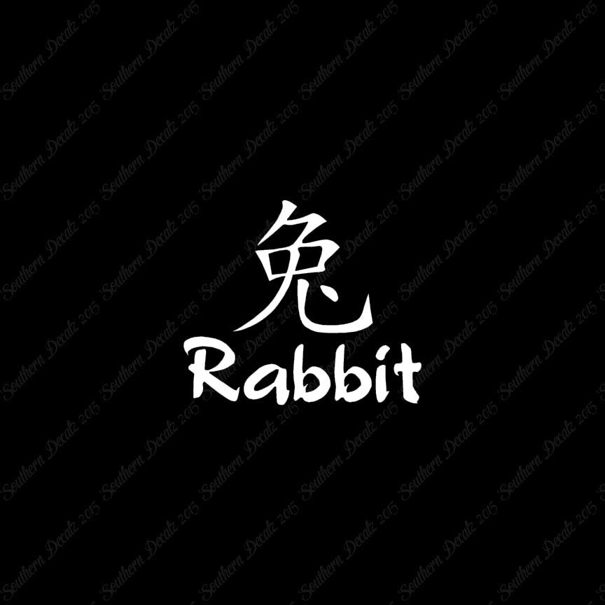 Chinese Symbols "Rabbit"