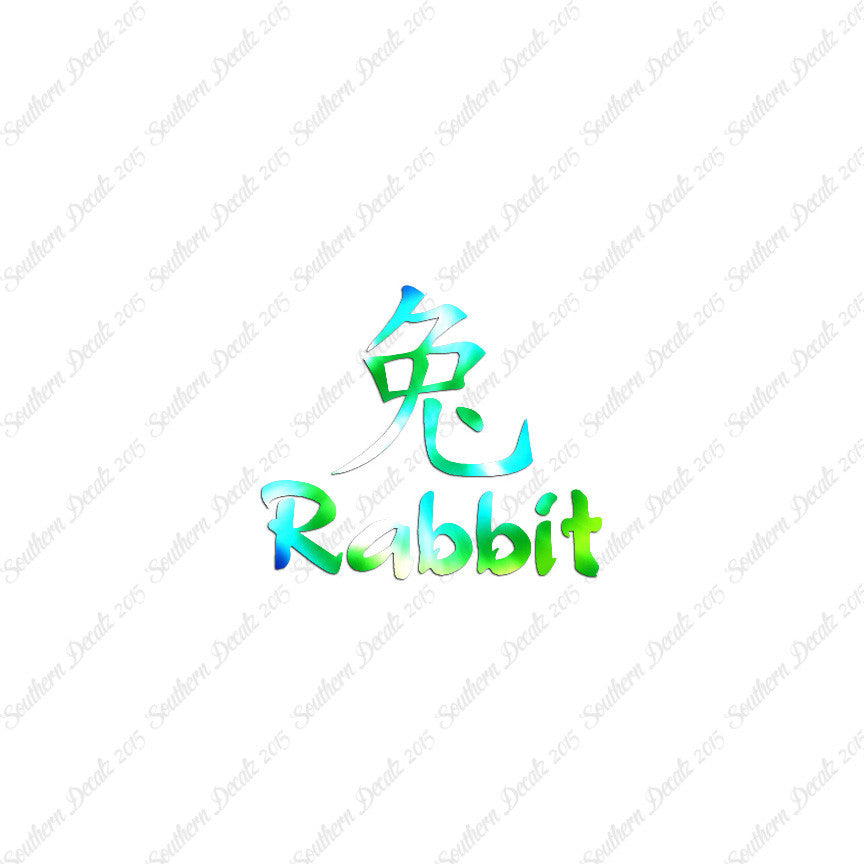 Chinese Symbols "Rabbit"
