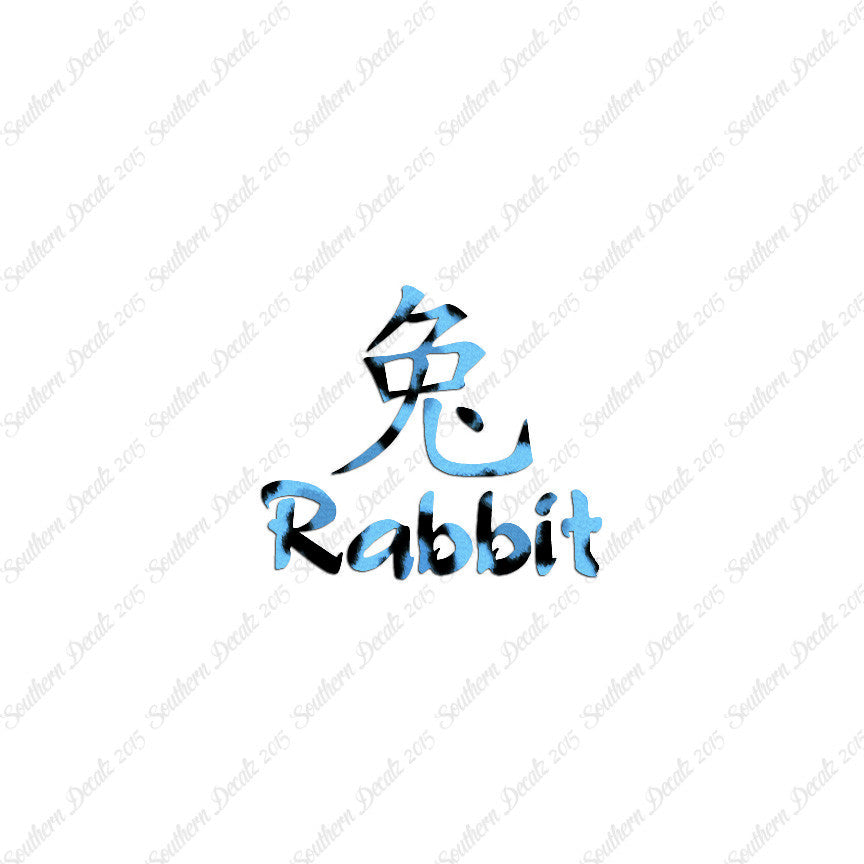 Chinese Symbols "Rabbit"