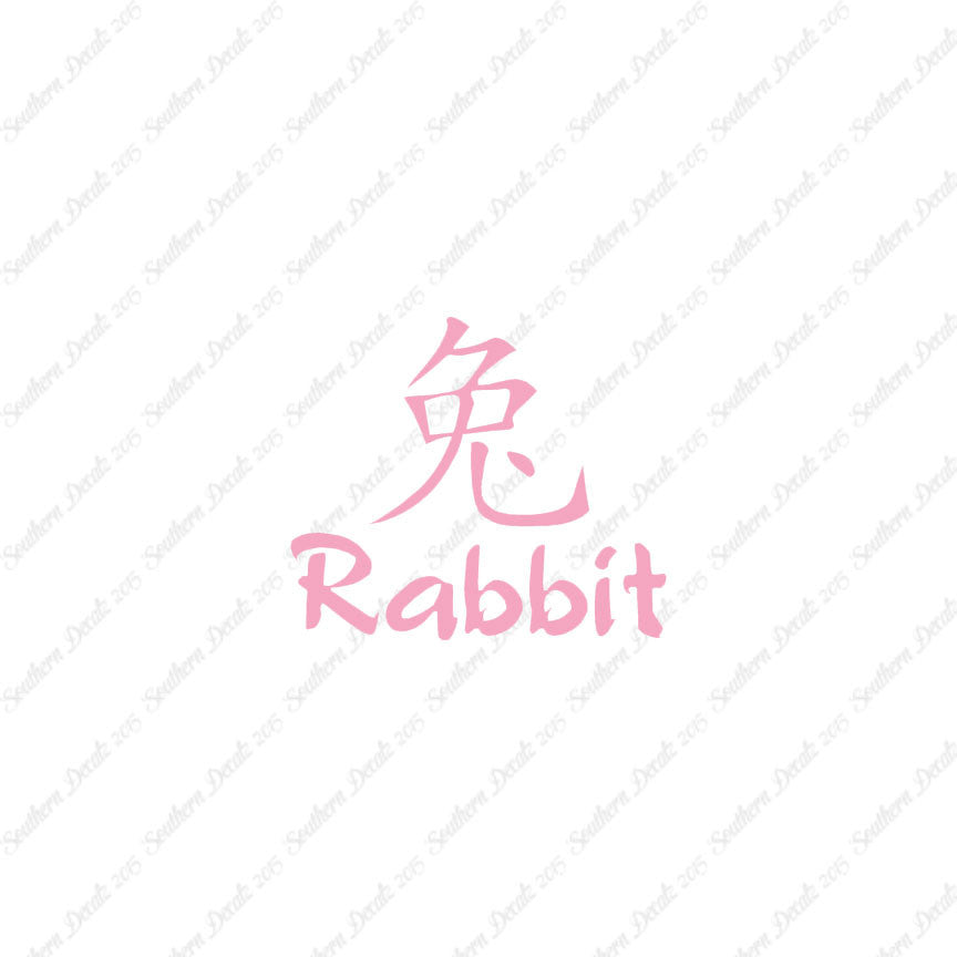 Chinese Symbols "Rabbit"