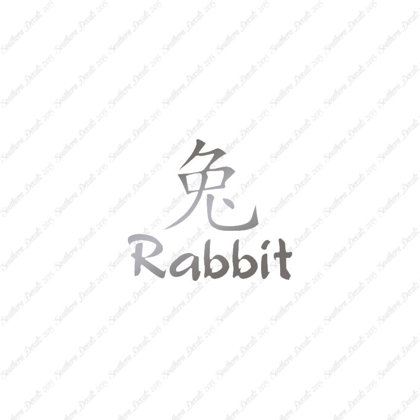 Chinese Symbols "Rabbit"
