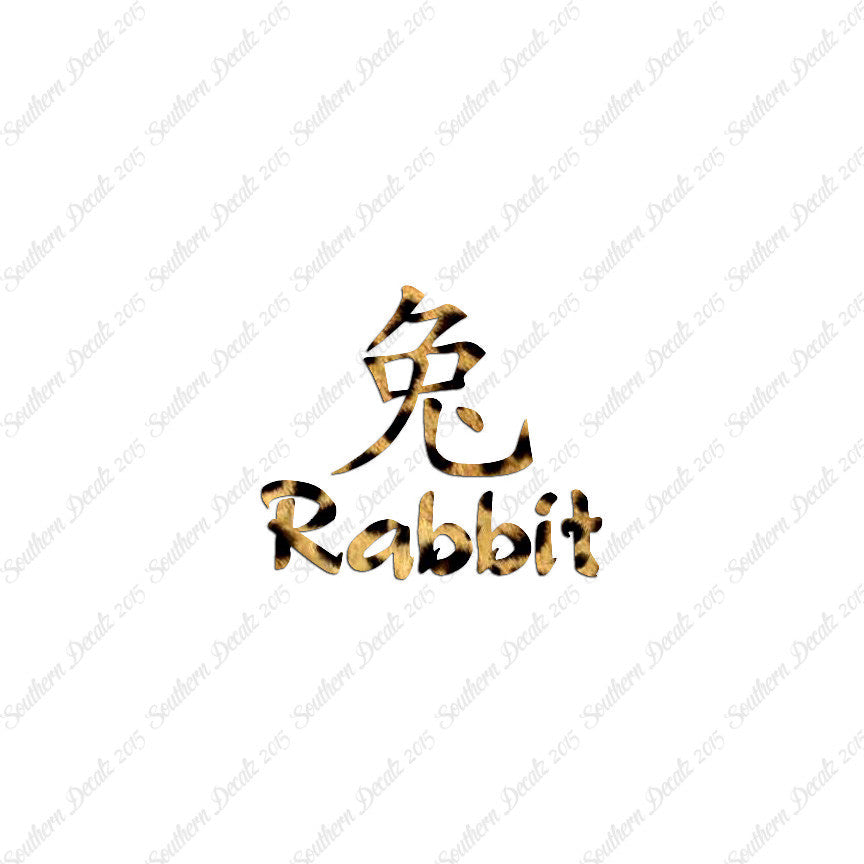 Chinese Symbols "Rabbit"