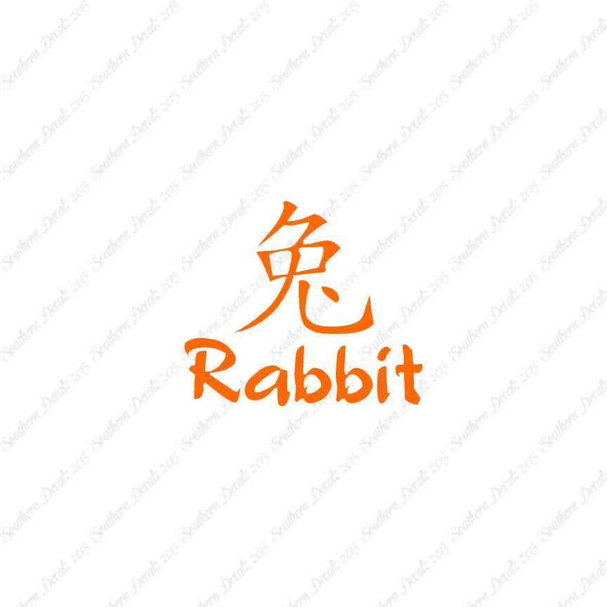 Chinese Symbols "Rabbit"