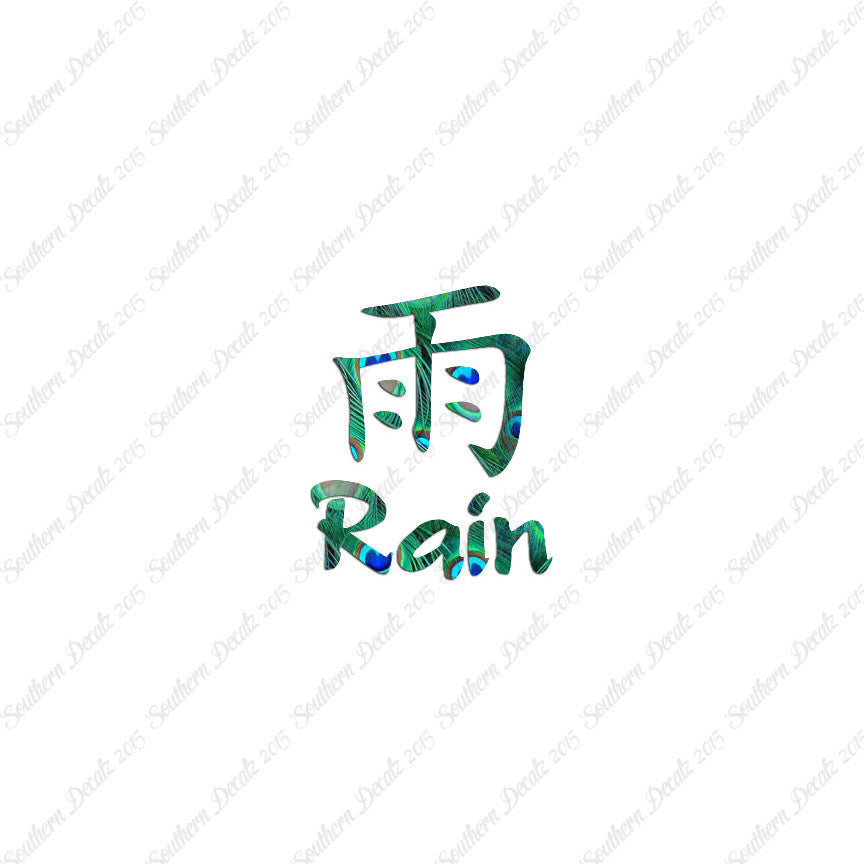 Chinese Symbols "Rain"