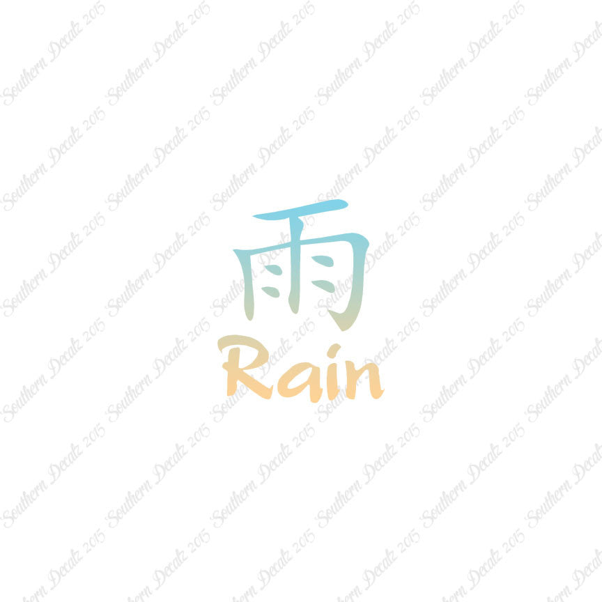 Chinese Symbols "Rain"